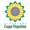 Сады Украины