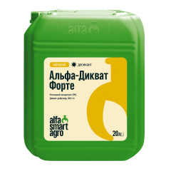 Десикант Альфа Дикват Форте